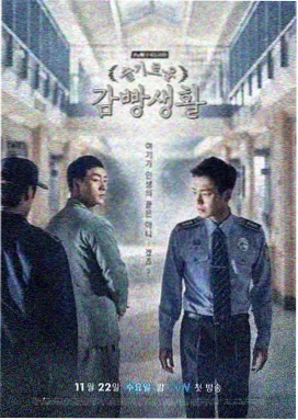 成都影院活动 繁花 特别放映