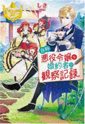 成都影院免费观影活动 铃芽之旅